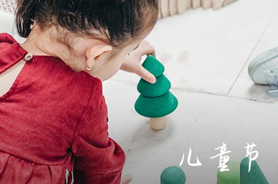 2023年六一儿童节祝福短信