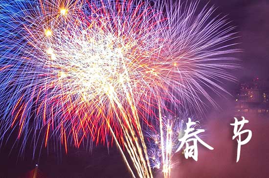 2024春节7天改为15天可能吗 2024春节7天改为15天可能性多大