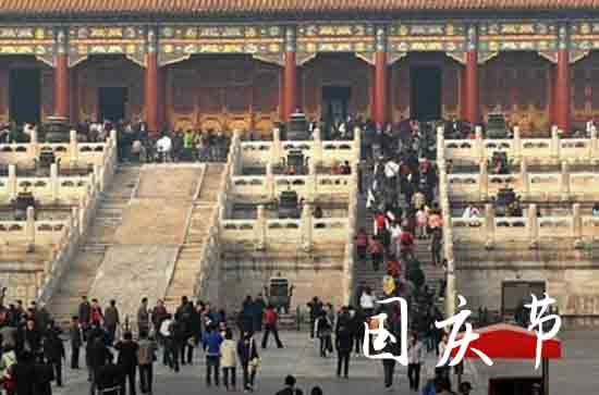 2023庆祝十一国庆节祝词篇二