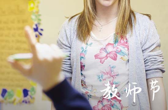 送给老师的教师节祝福语2023篇五
