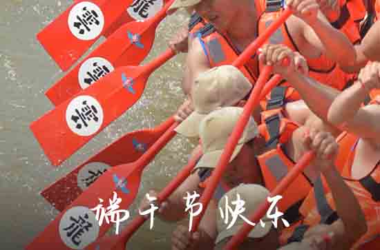 端午节美篇文案100句